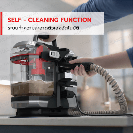 เครื่องขจัดคราบอเนกประสงค์ HOOVER SPOT CLEANER รุ่น CLEANSLATE XL (ทำความสะอาดพรมเบาะ) สีดำ/แดง_4
